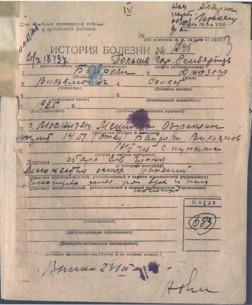 Soviet field hospital medical chart for Joseph Beyrle, 1945